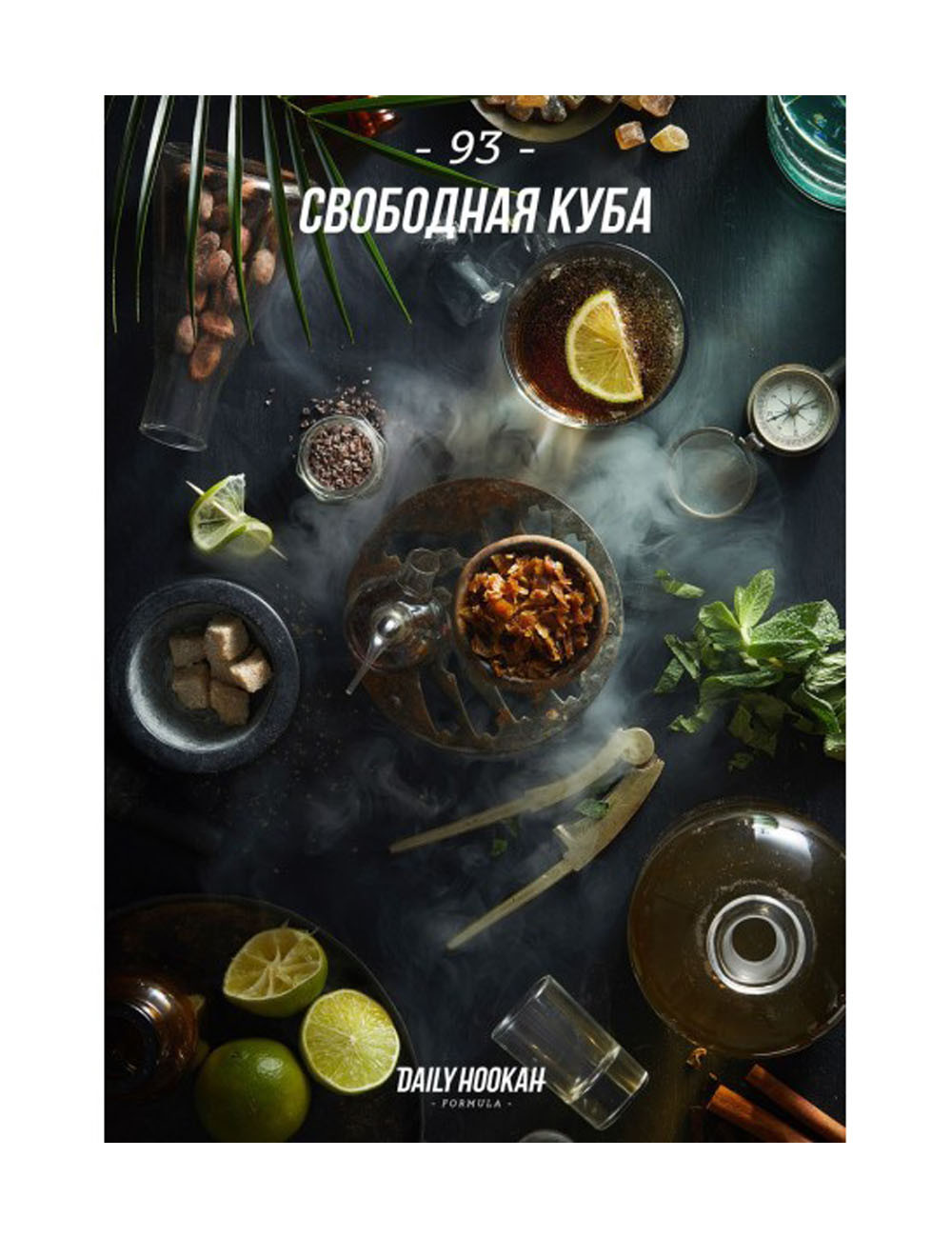 Свободная куба