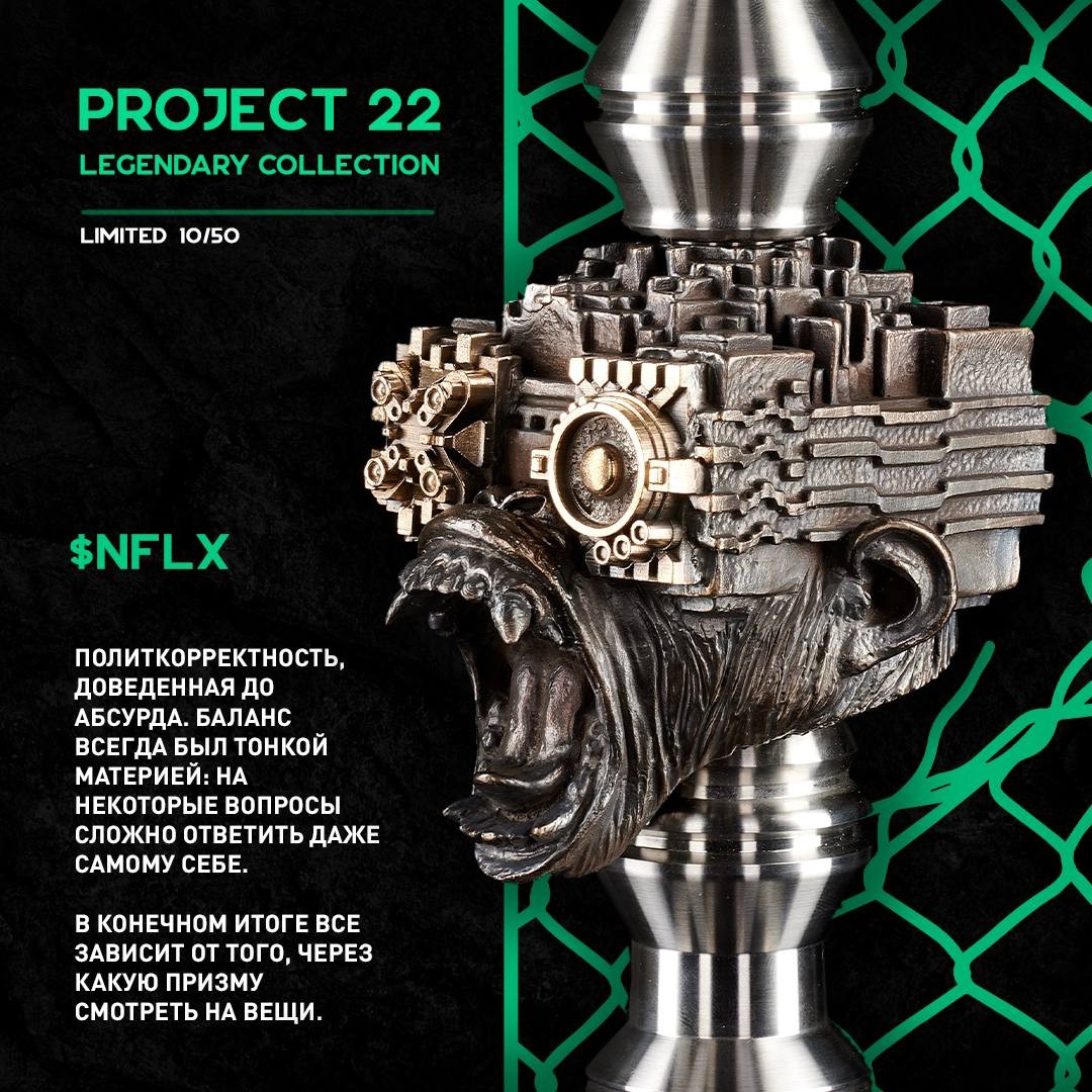 Legendary collection. Maklaud Project 22. Maklaud Helios Project 23. Maklaud Helios Project 23 Cruchador. Maklaud Helios Project 22 Prism.