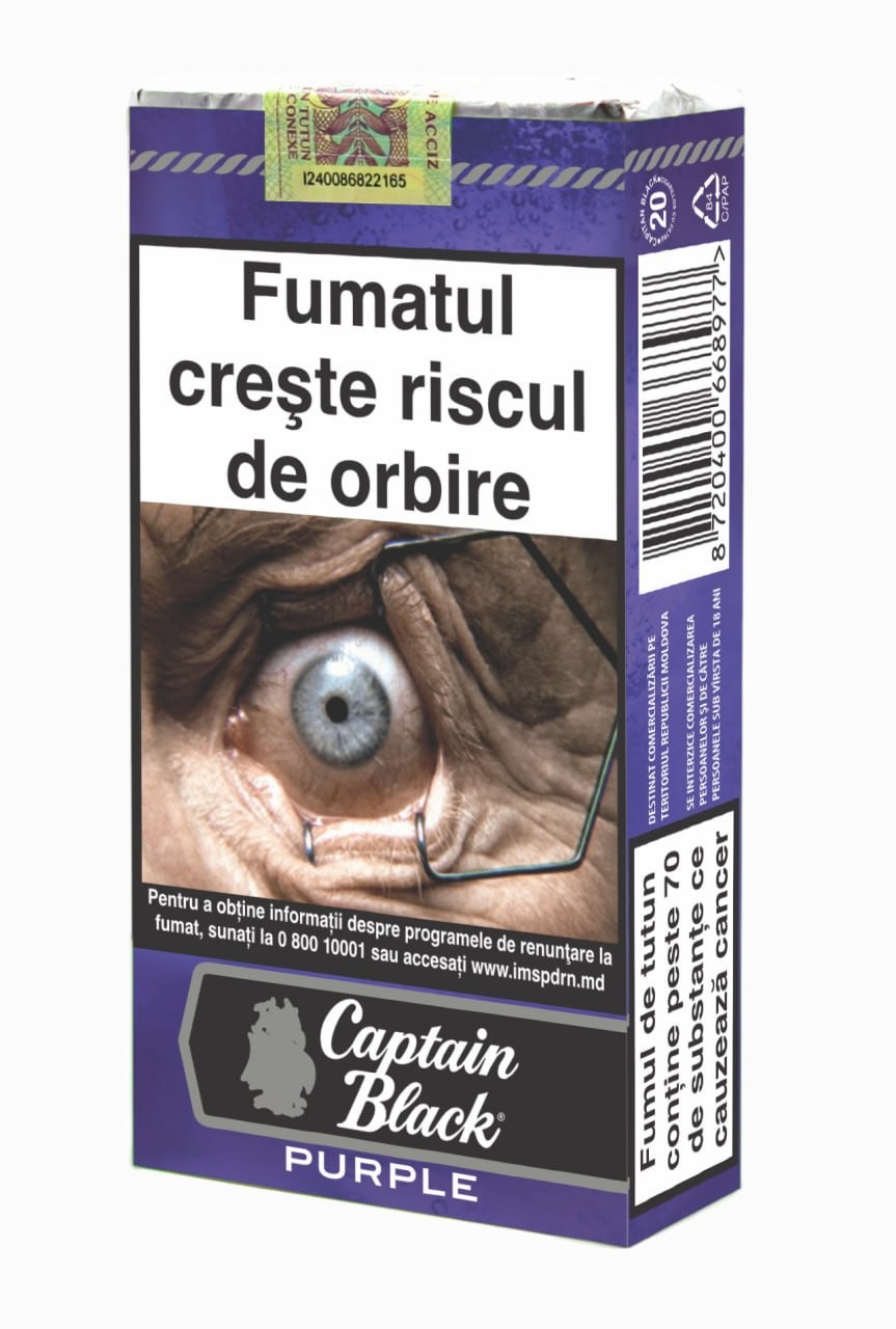 Captain Black Little Cigars Purple (упаковка из 20 штук)